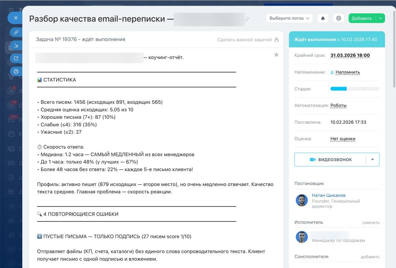 AI-РОП